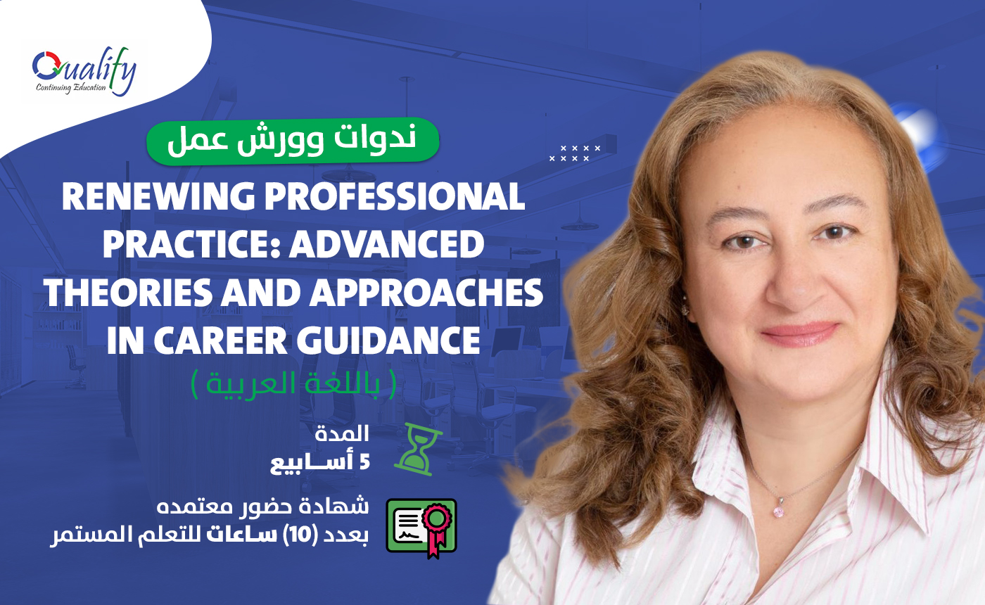 Renewing Professional Practice: Advanced Theories and Approaches in Career Guidance